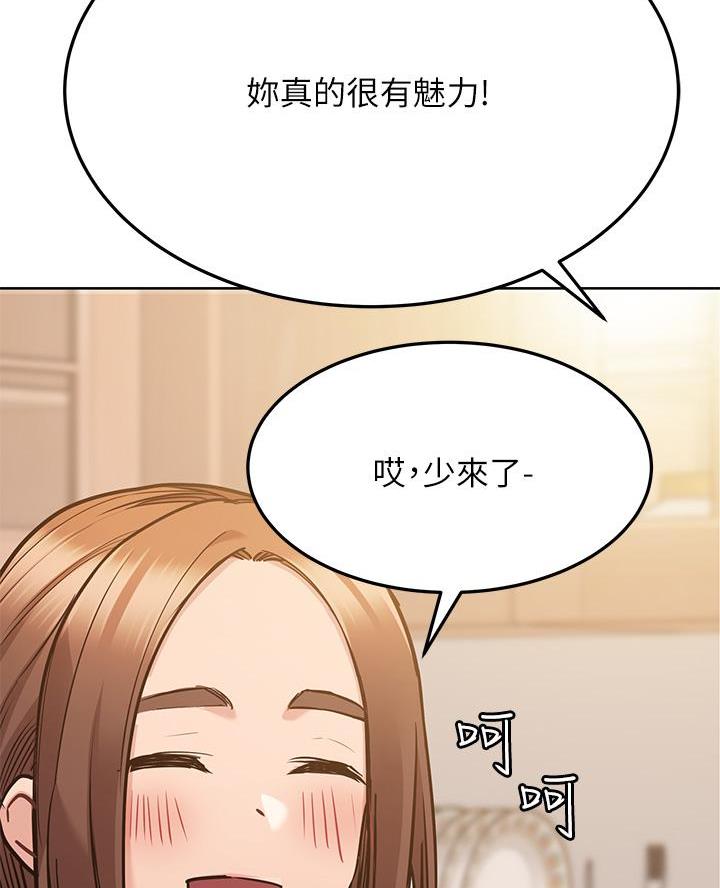 第89话60