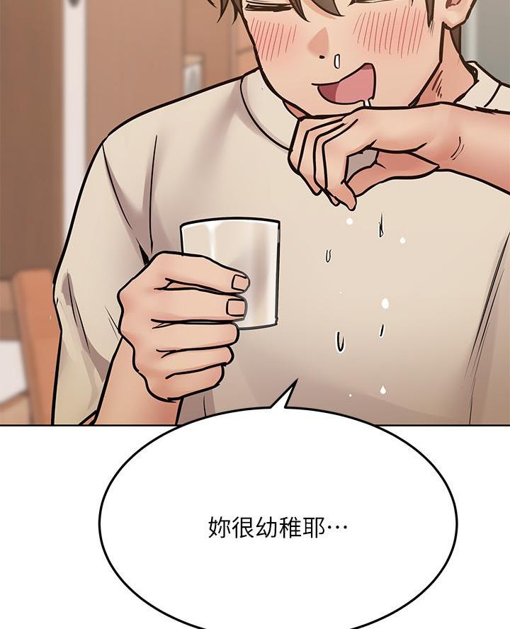 第88话41