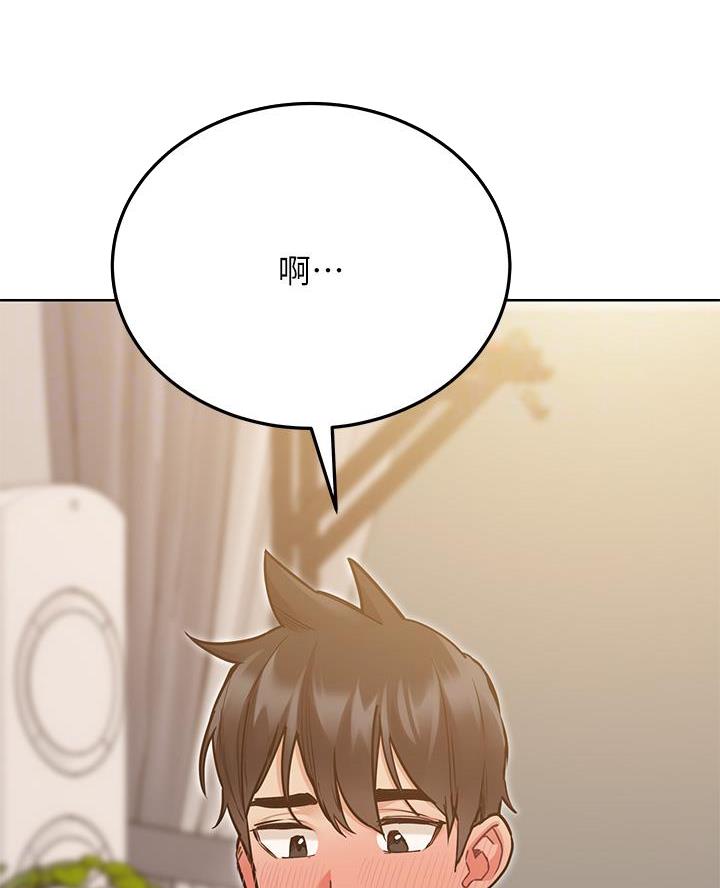 第90话9