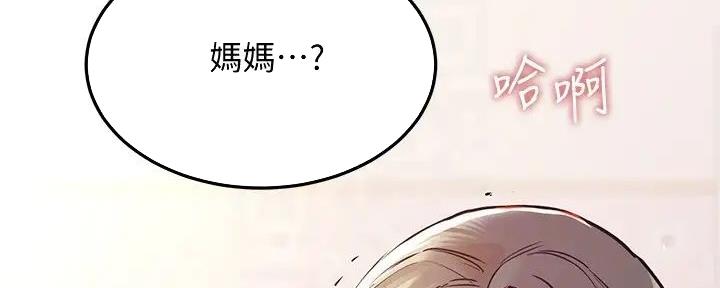 第48话38