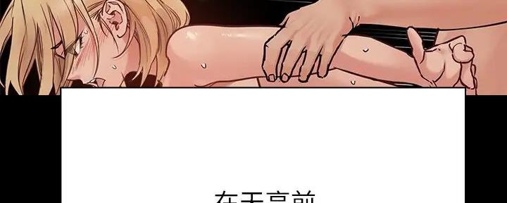 第52话6