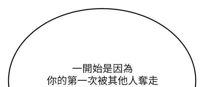 第44话88