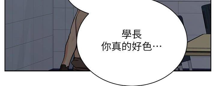 第18话29