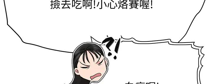 第21话106