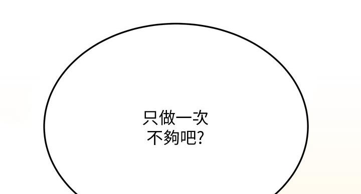第63话71