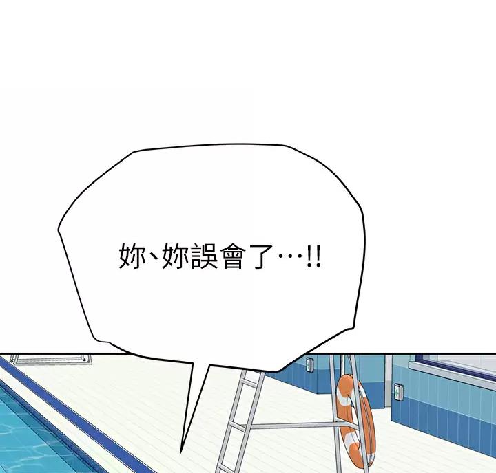 第119话76