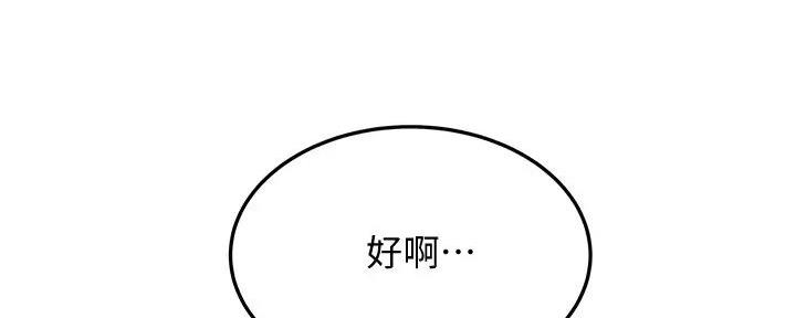 第49话15