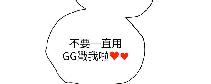 第28话85