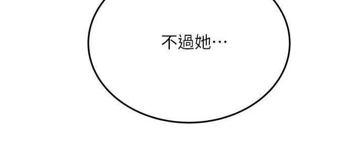 第41话137