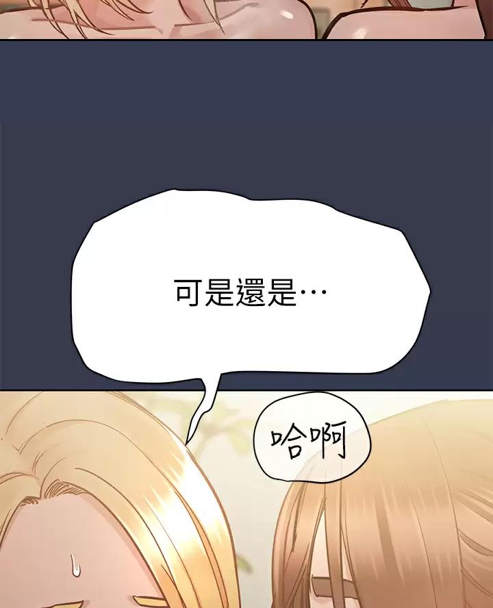 第127话41