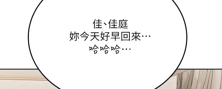 第36话34