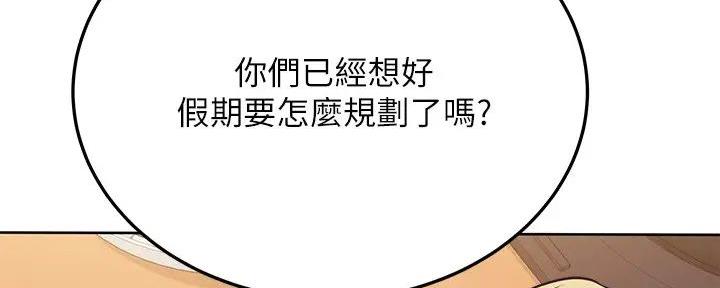 第52话215