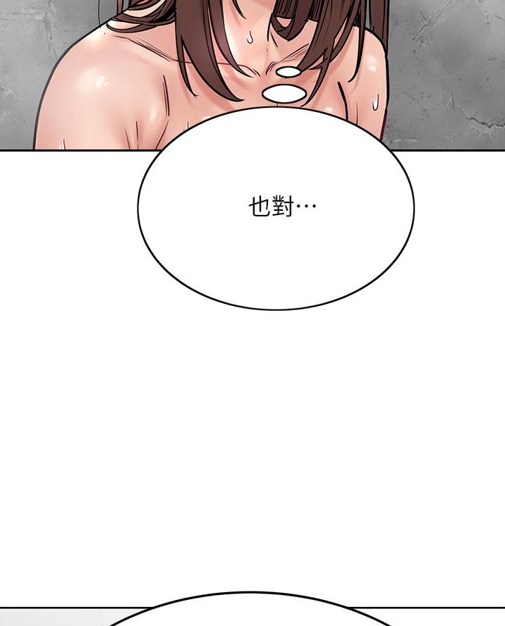 第84话31