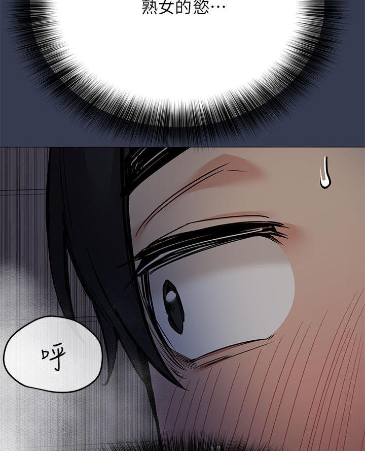 第93话10