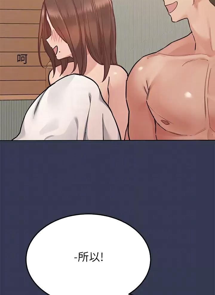 第128话19