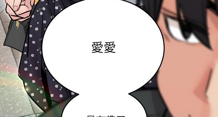 第61话18
