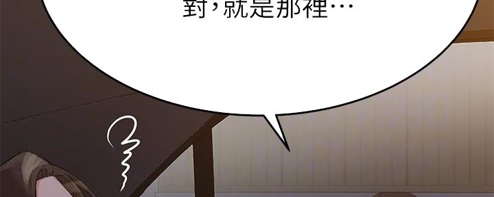 第8话109