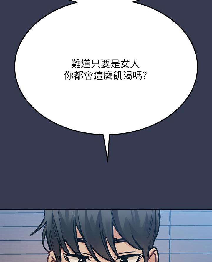 第95话3
