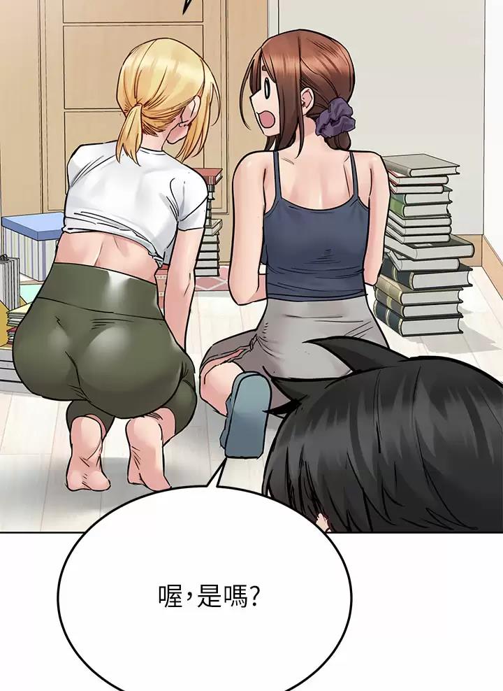 第131话38