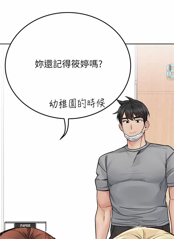 第131话41