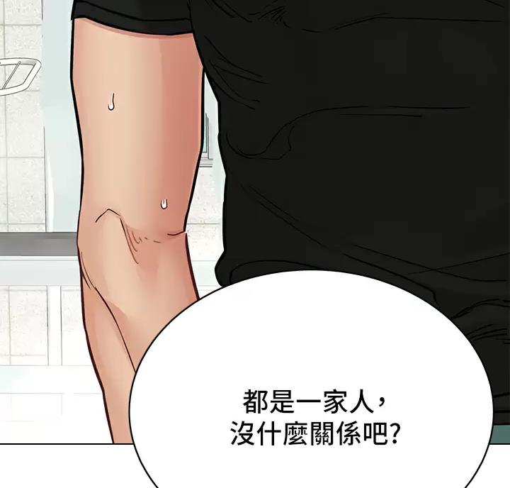 第123话63