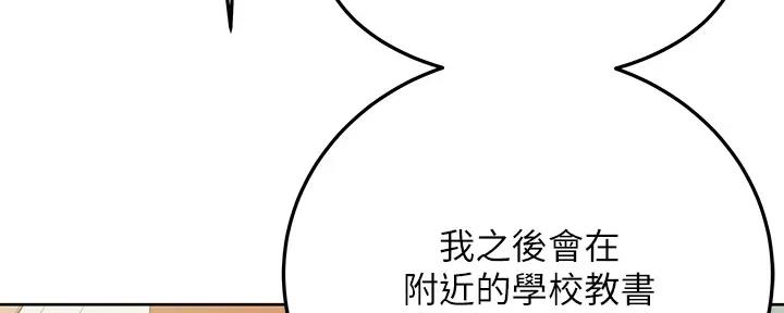 第30话138