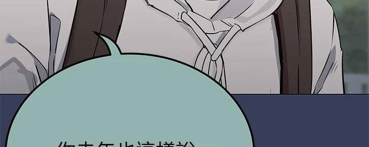 第32话93