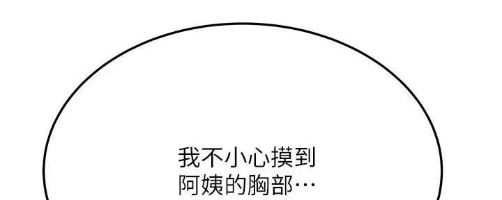 第37话110