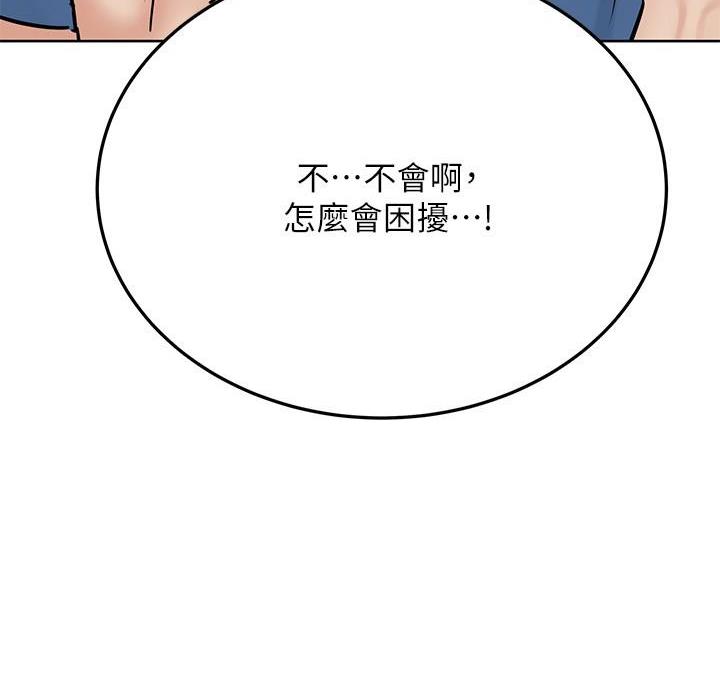 第75话112