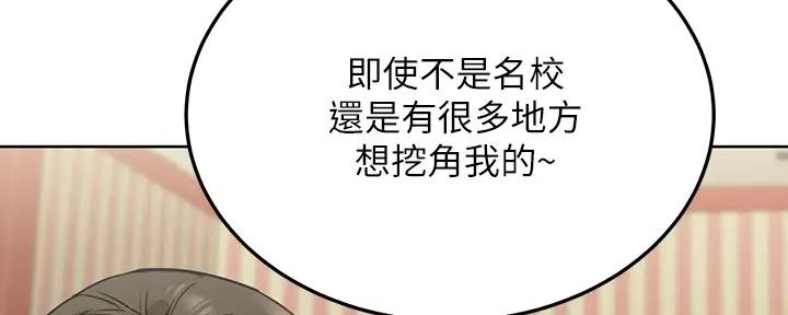 第30话144