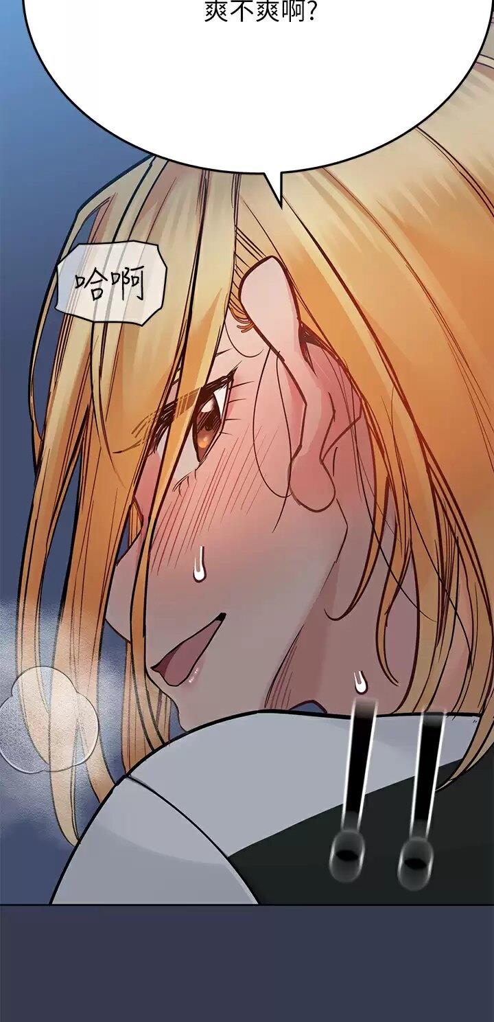 第137话25