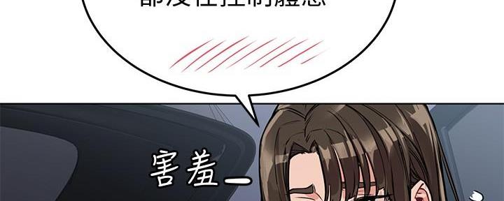 第10话29