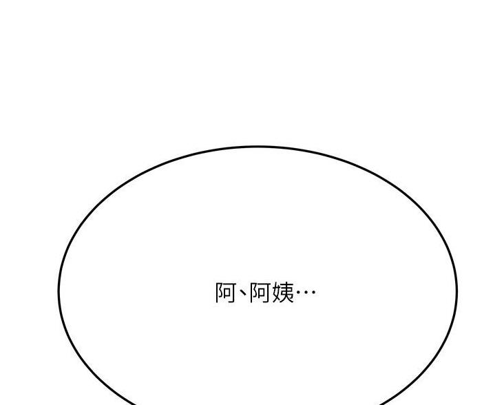 第71话82