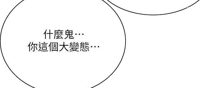 第18话24