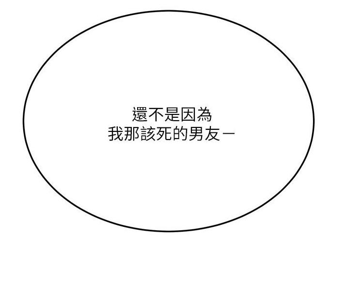 第71话32