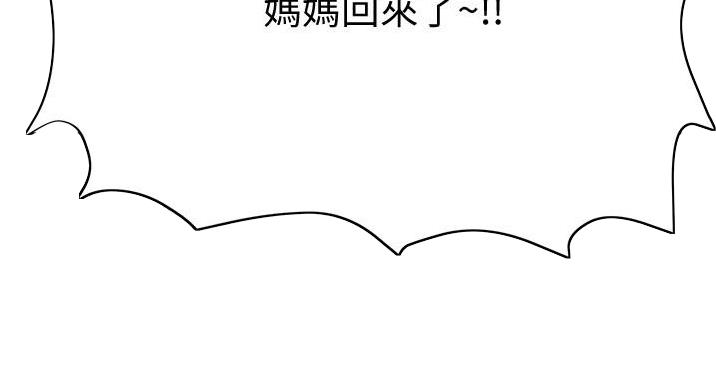 第66话18