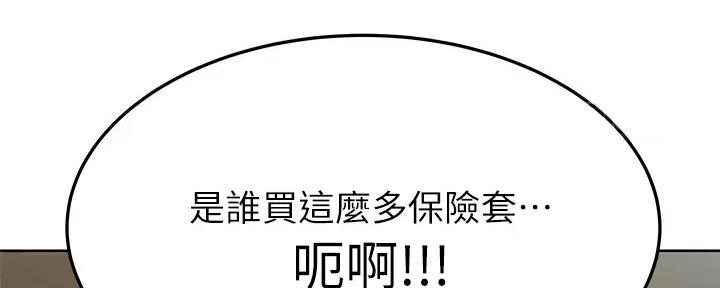 第26话98