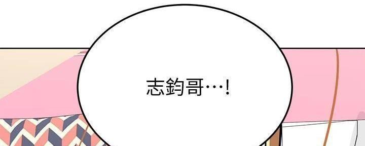 第23话9