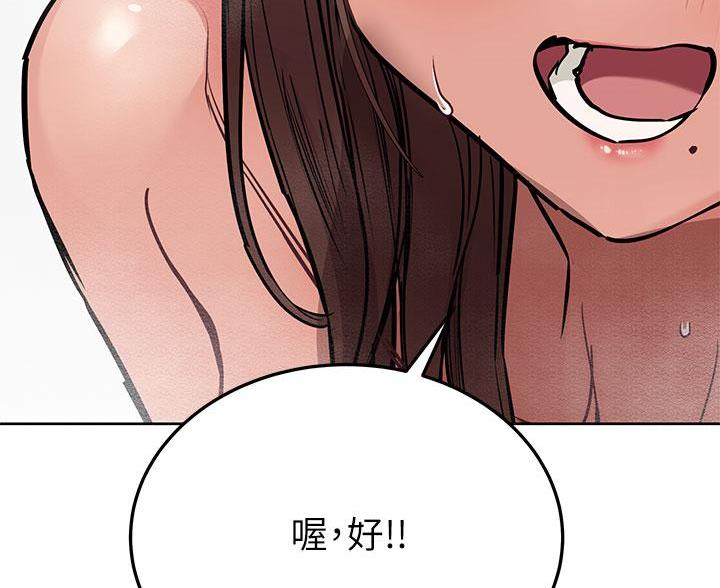 第116话55
