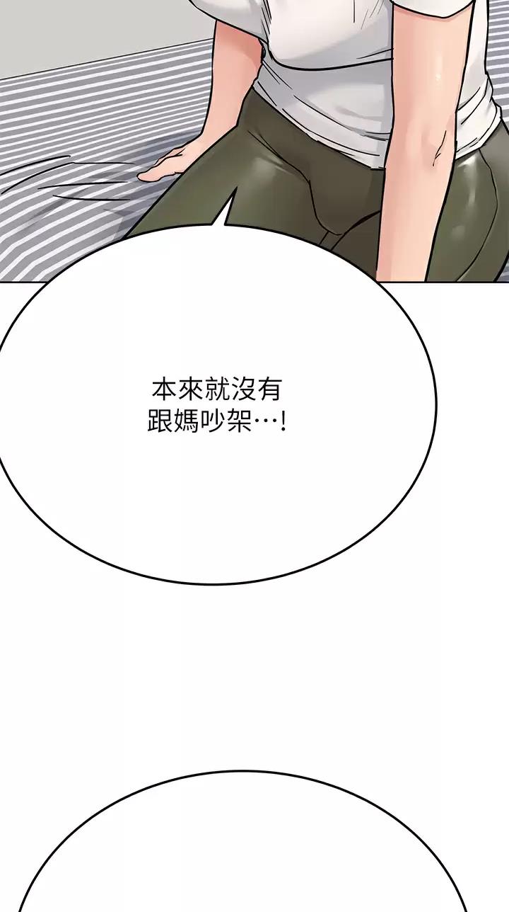 第135话25
