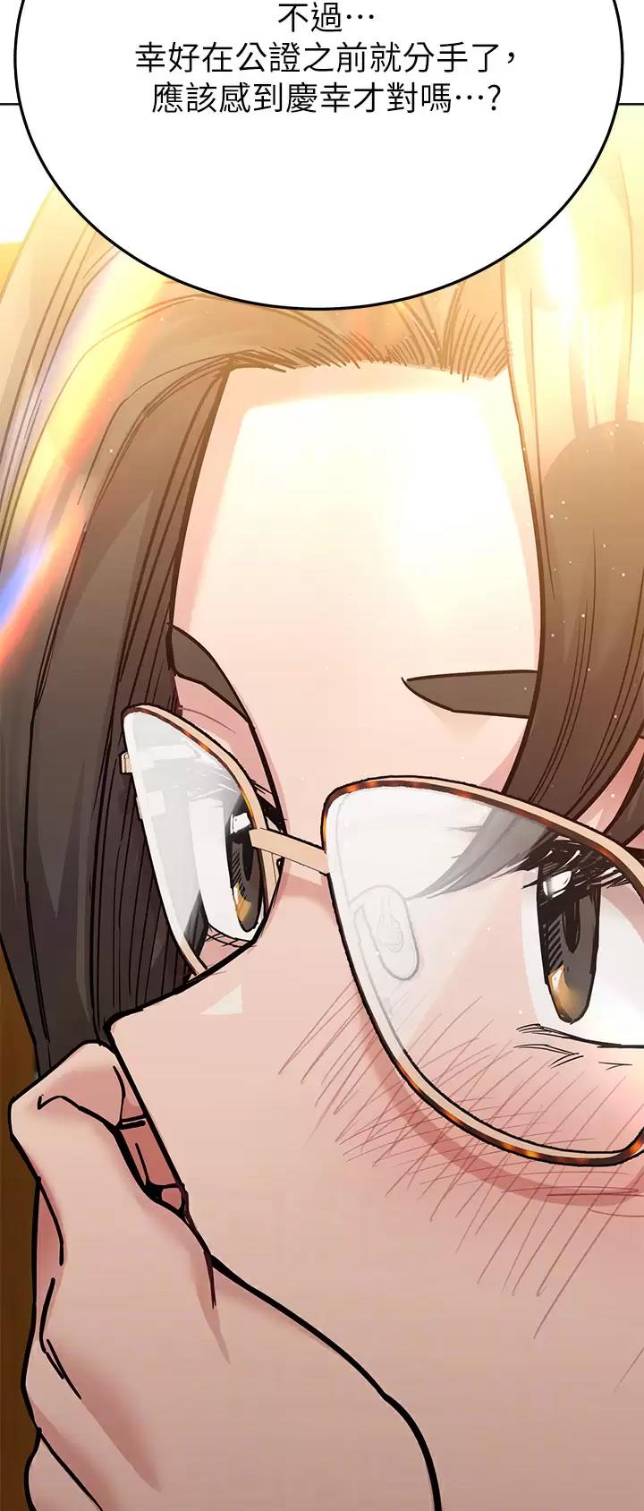第141话8