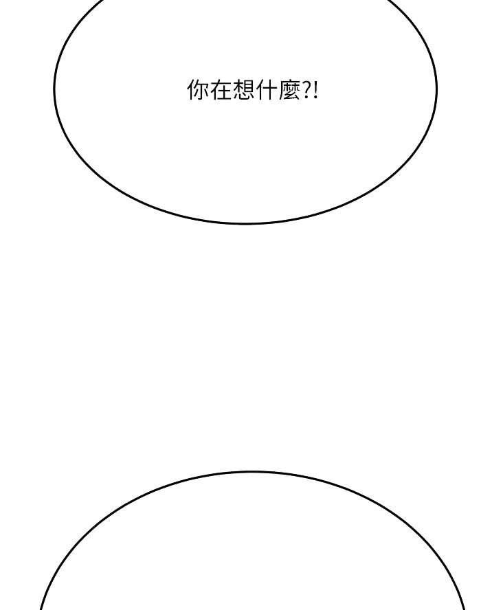 第84话12