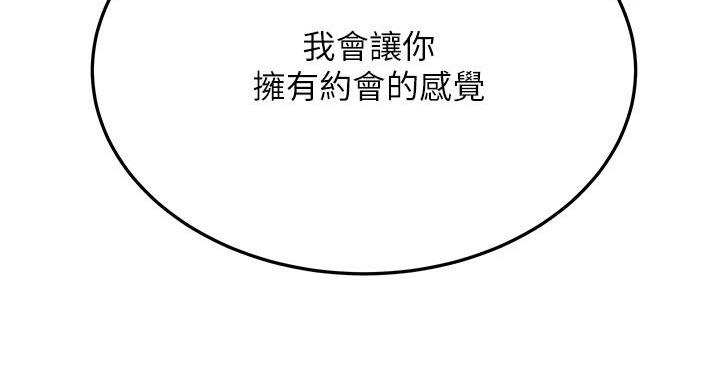 第60话79