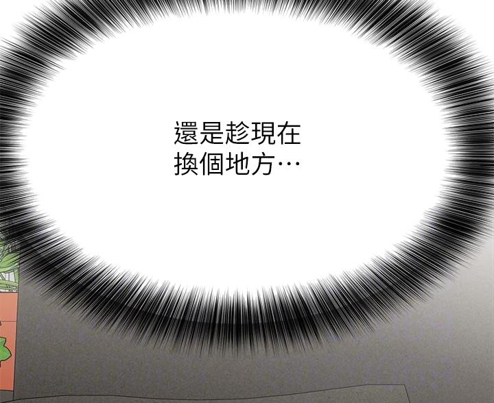 第112话42
