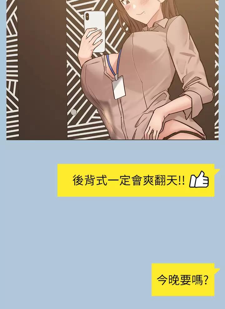 第128话49