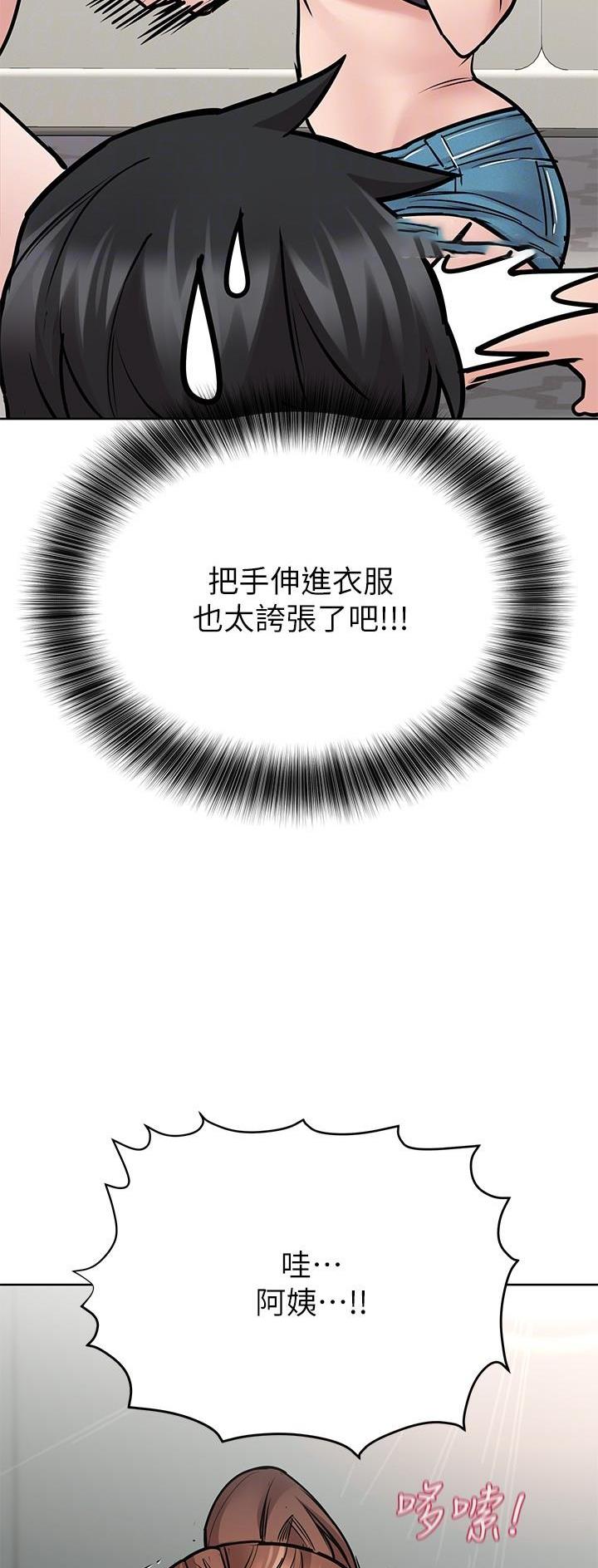 第76话8