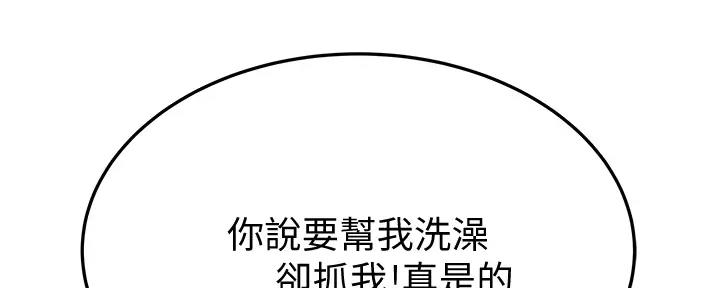 第27话108