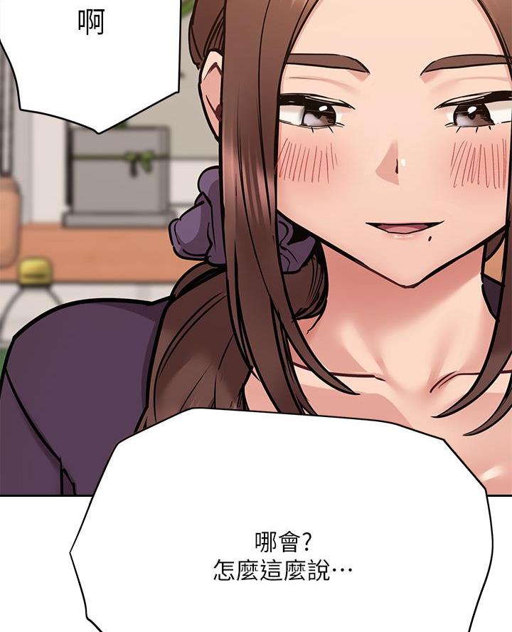 第89话53
