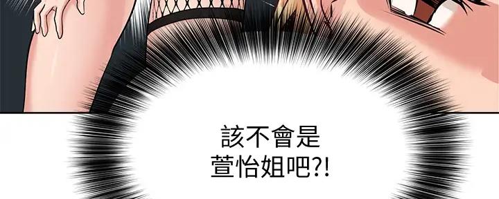 第21话81