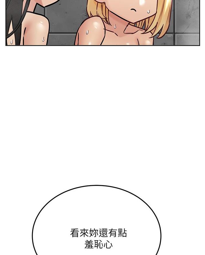 第84话41